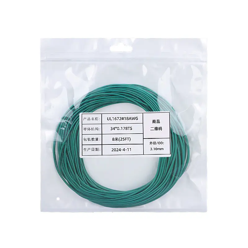 UL1672 Double Insulated Hookup Wire — 300 V, 105 °C, Double Insulated PVC, 26 AWG to 8 AWG